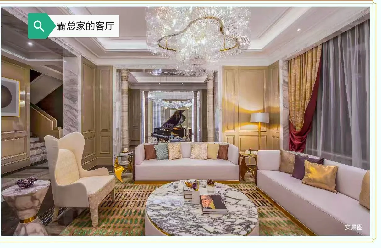 霸总真的住这样……