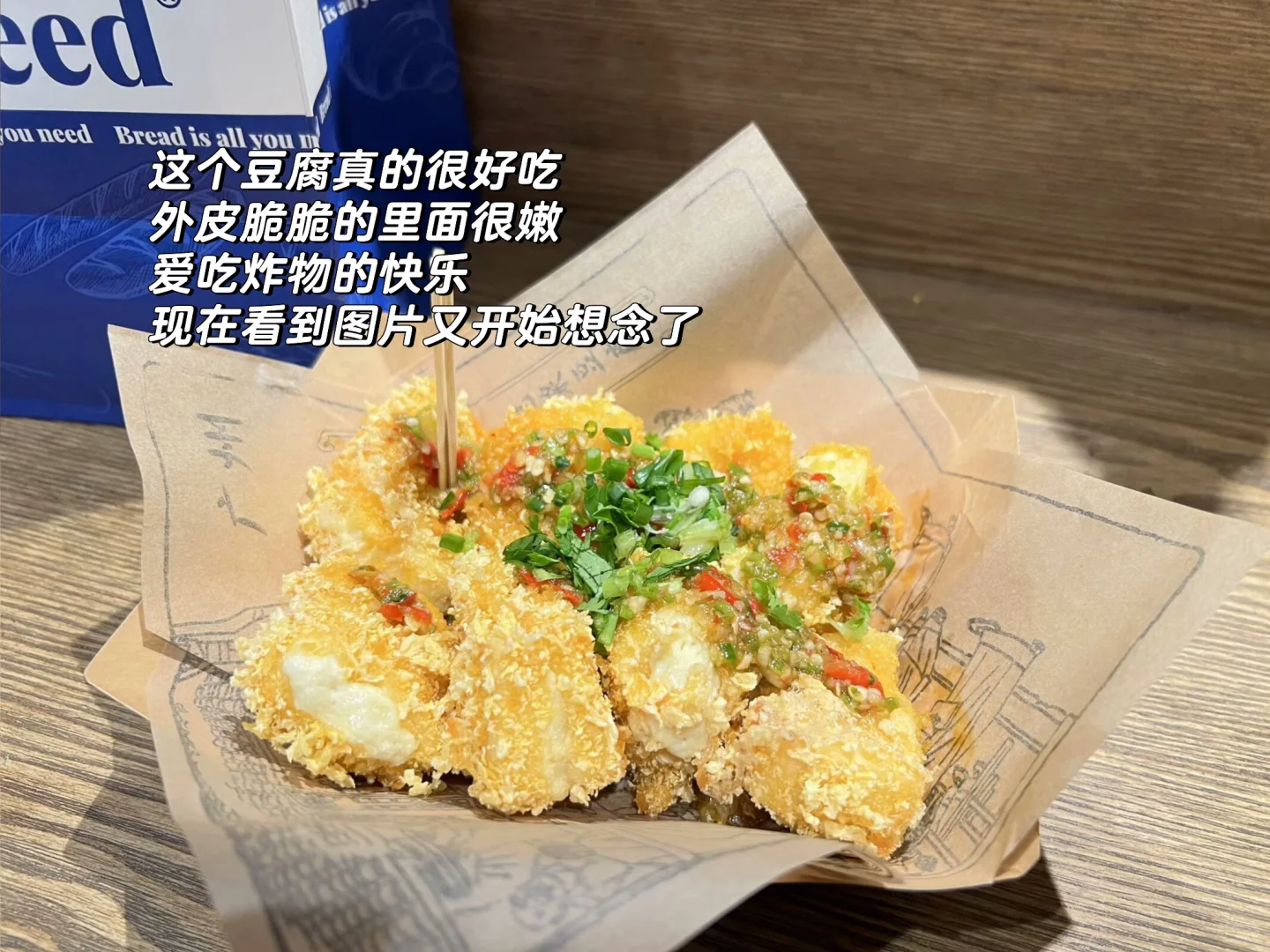 Day11｜消费贷置换房贷能省好几万？