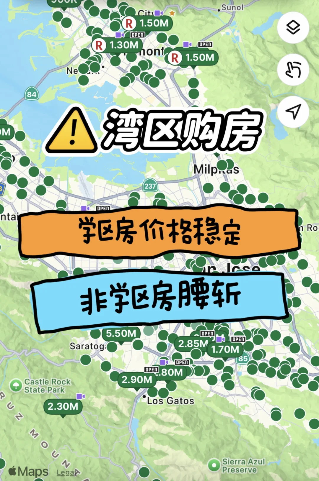 湾区买房：学区房坚挺，非学区房大掉价