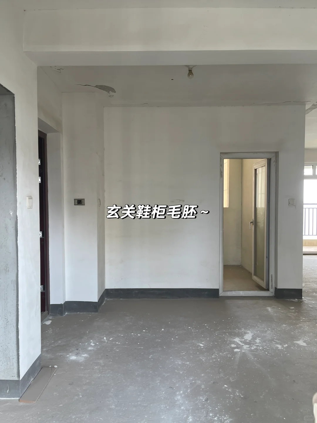 从图一到图二，这就是装修的意义