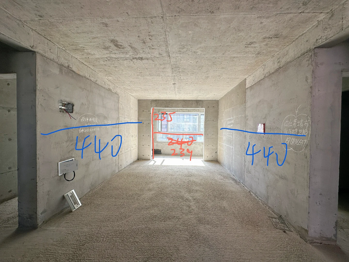 🩵收房子啦，人生第一次装修毛坯房🏡