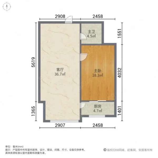 一室一厅户型