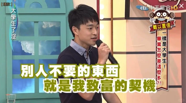 【募資投資房地產實例分享】