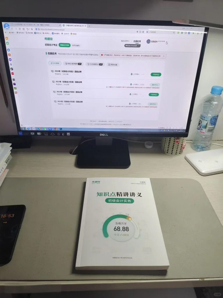 中级会计投资性房地产的学习