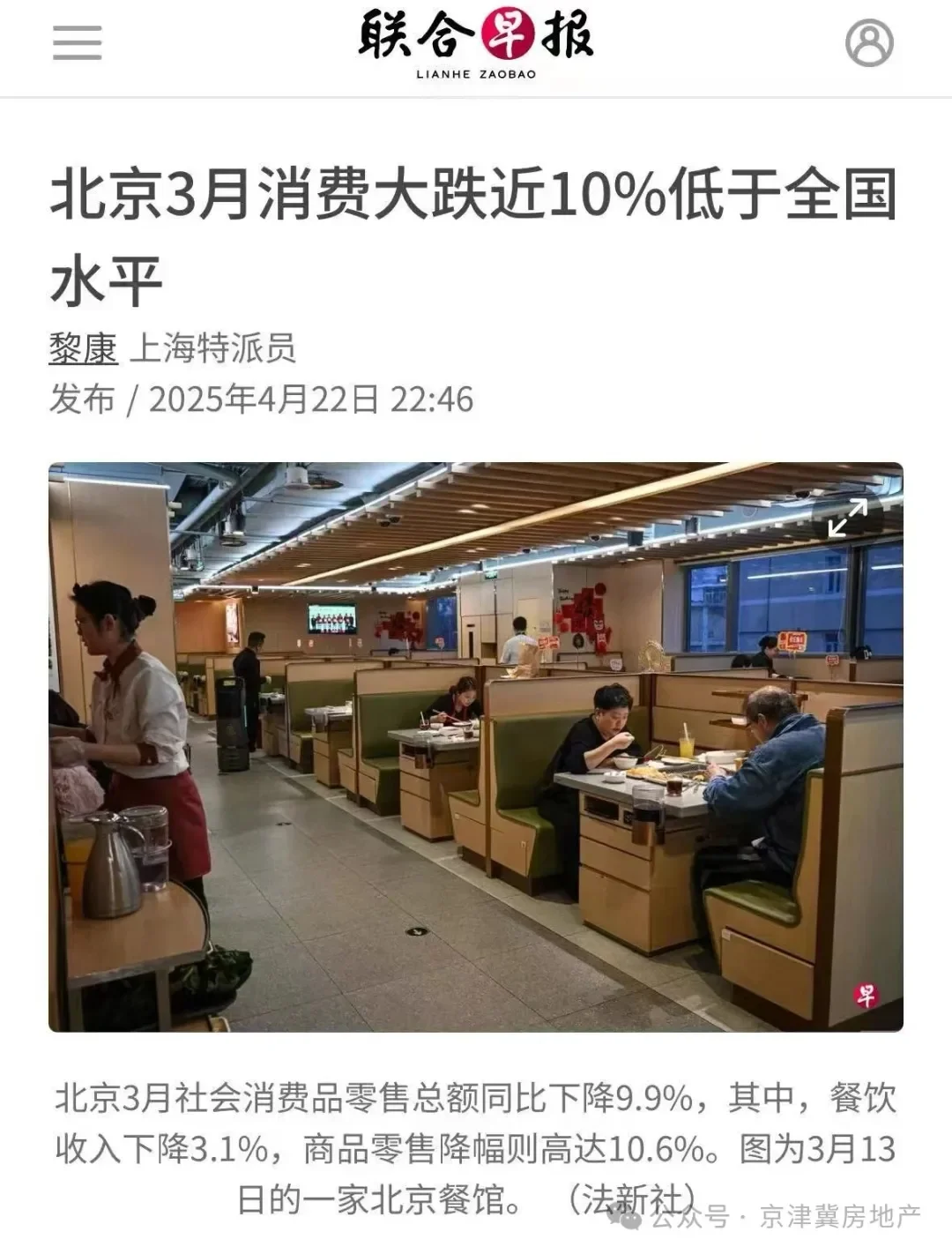 房地产还有一“跌”