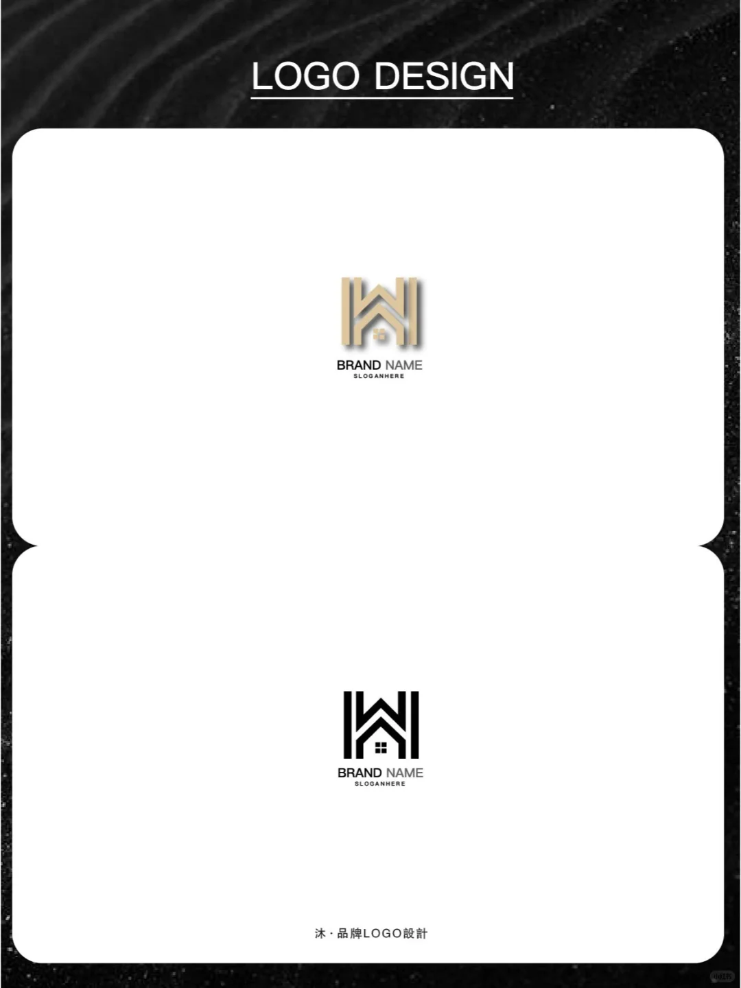 房地产的logo设计|简约大气
