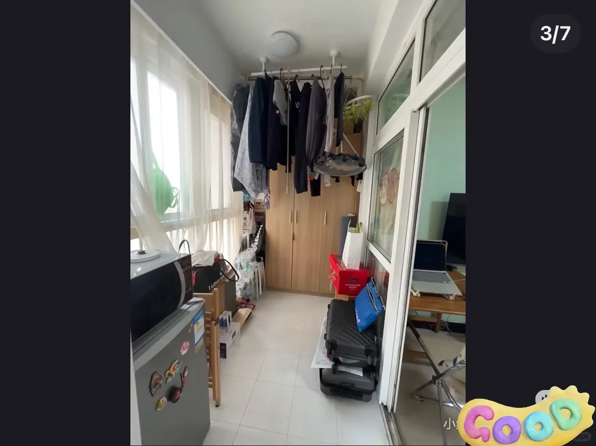 卖个小户型