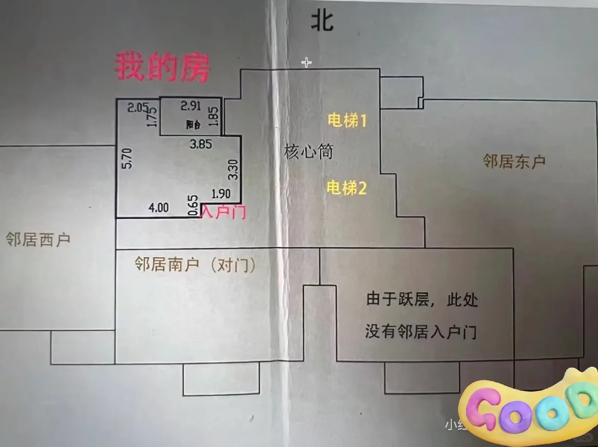 卖个小户型