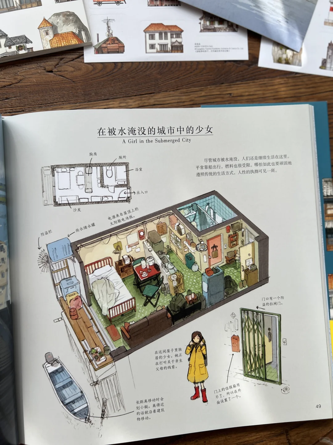 从小爱看户型图的人，一定一定要入这本书‼️
