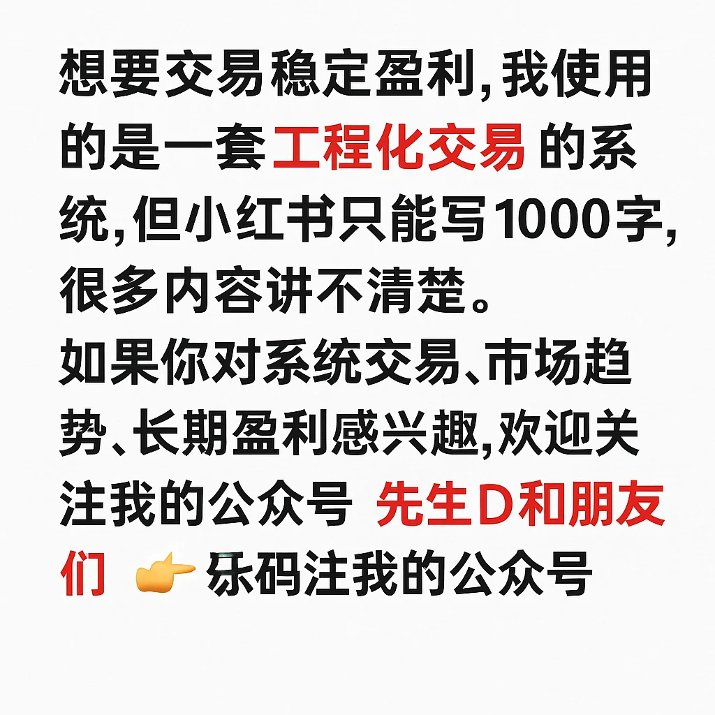 房地产股票大涨，普通人收入如何跟涨？