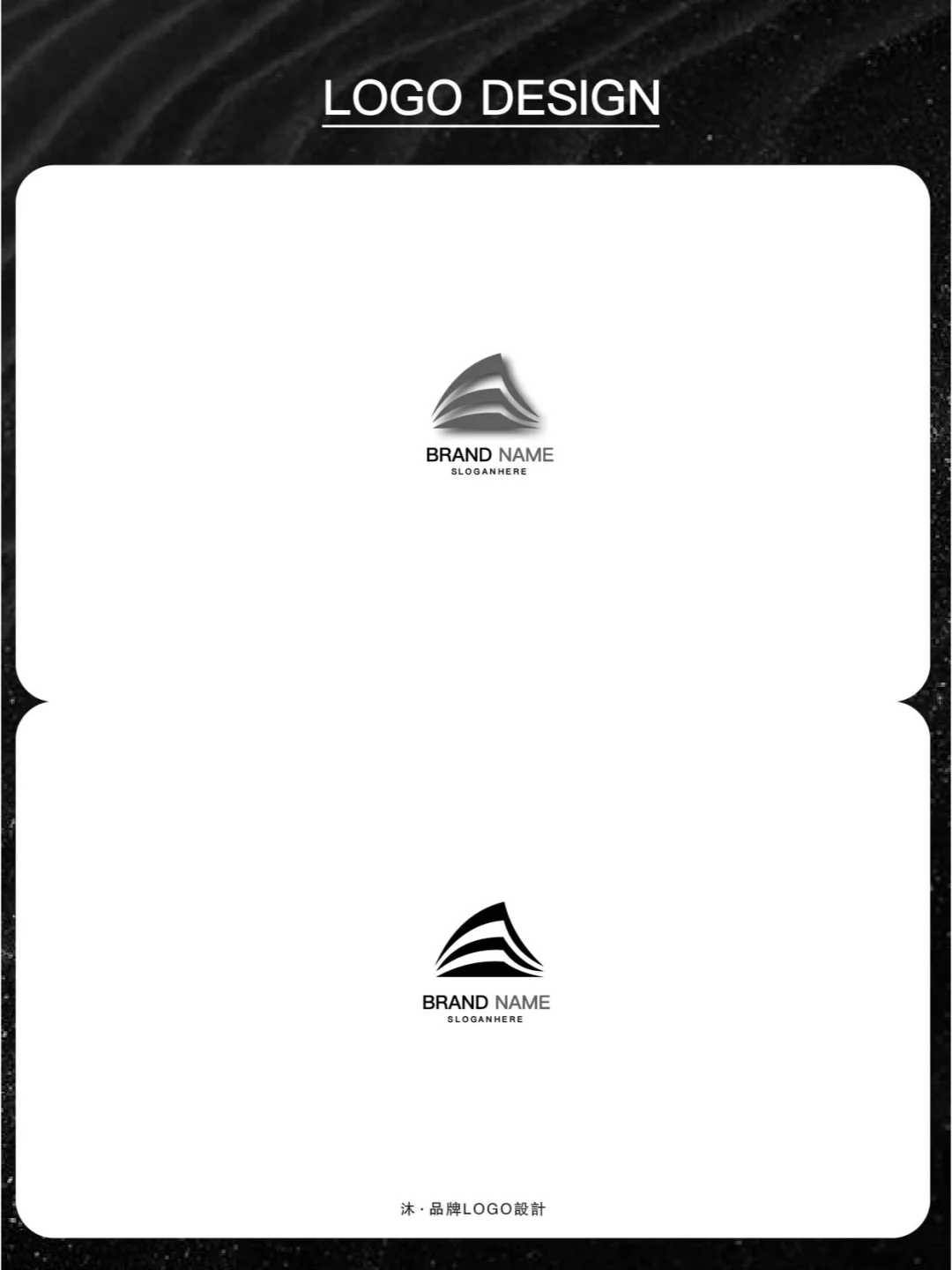 房地产的logo设计|简约大气