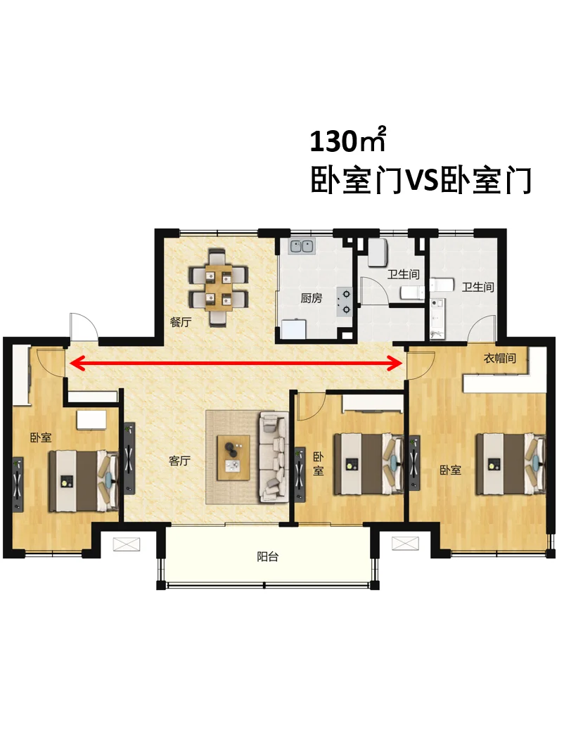 大户型会比小户型设计的更好吗