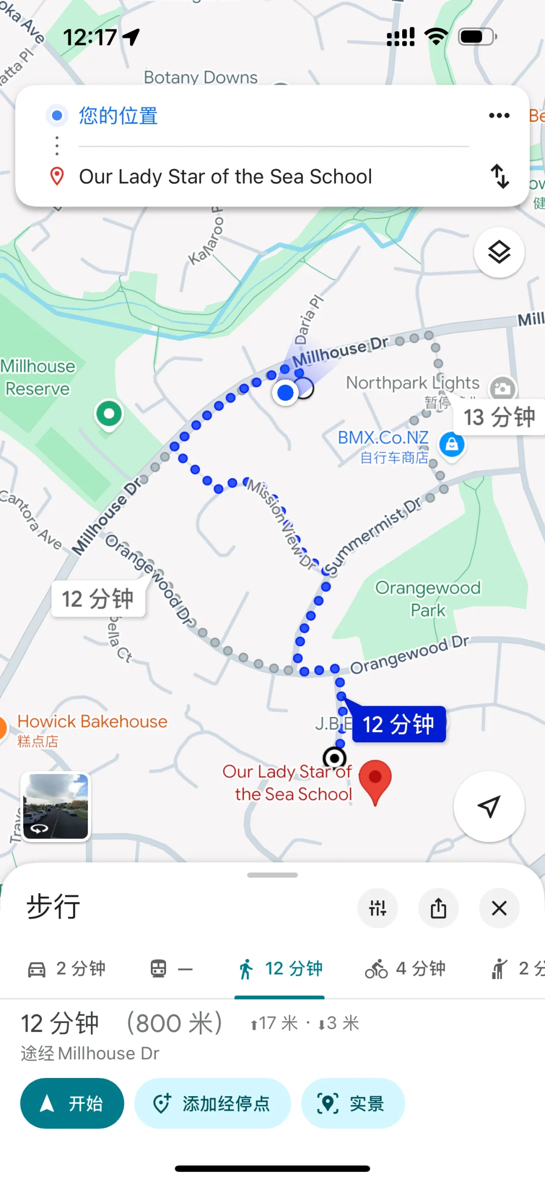 奥克兰东区租房