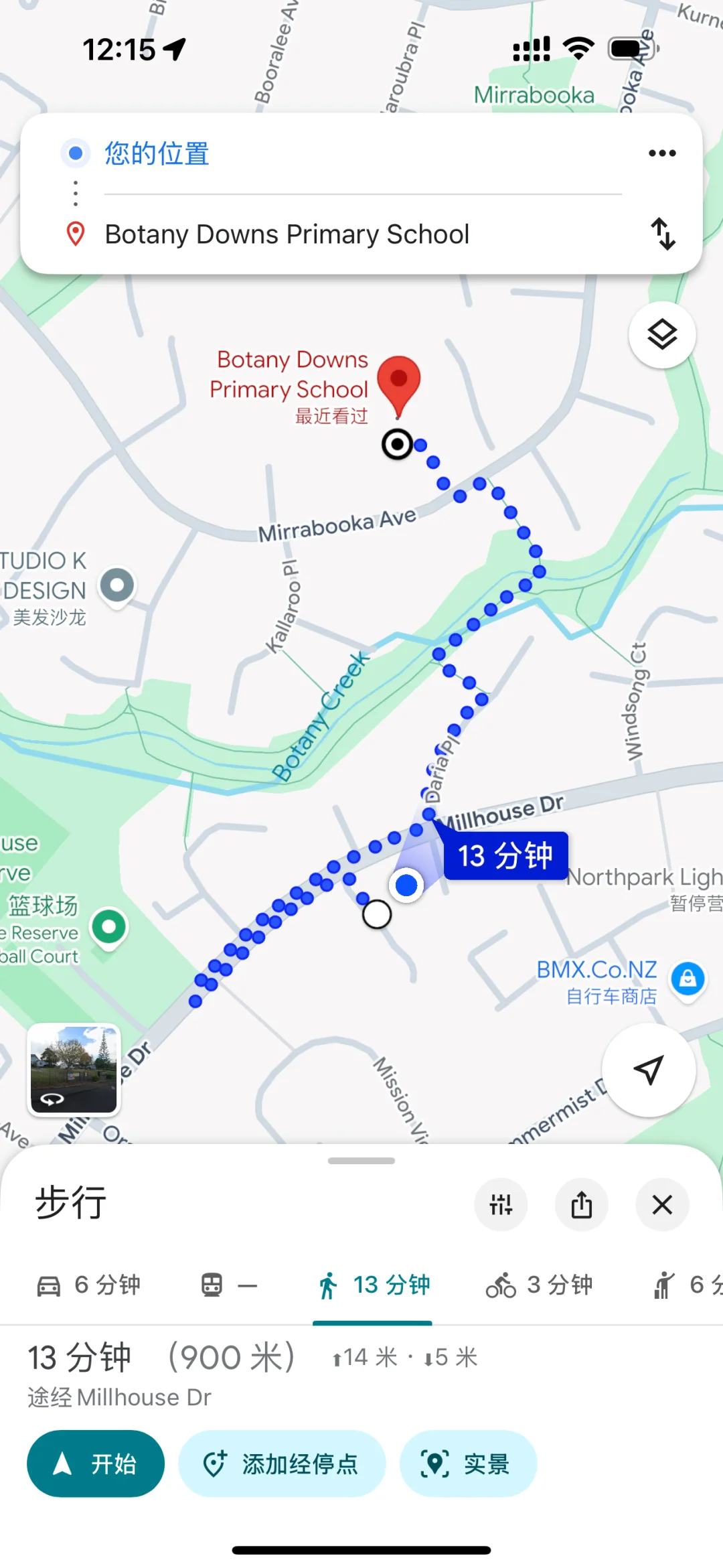 奥克兰东区租房