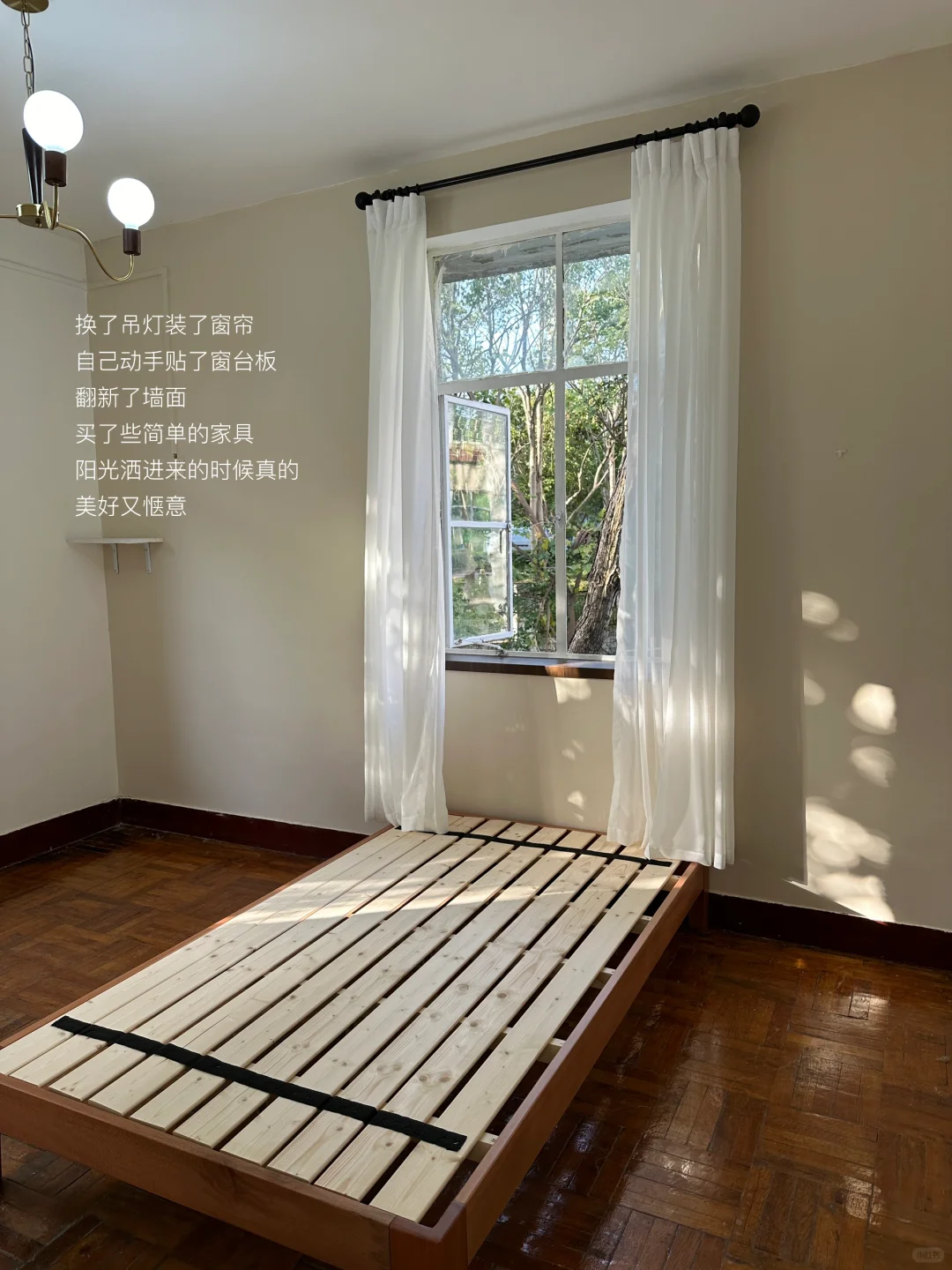 感谢350一月个的出租房，让我有了未有幸福感
