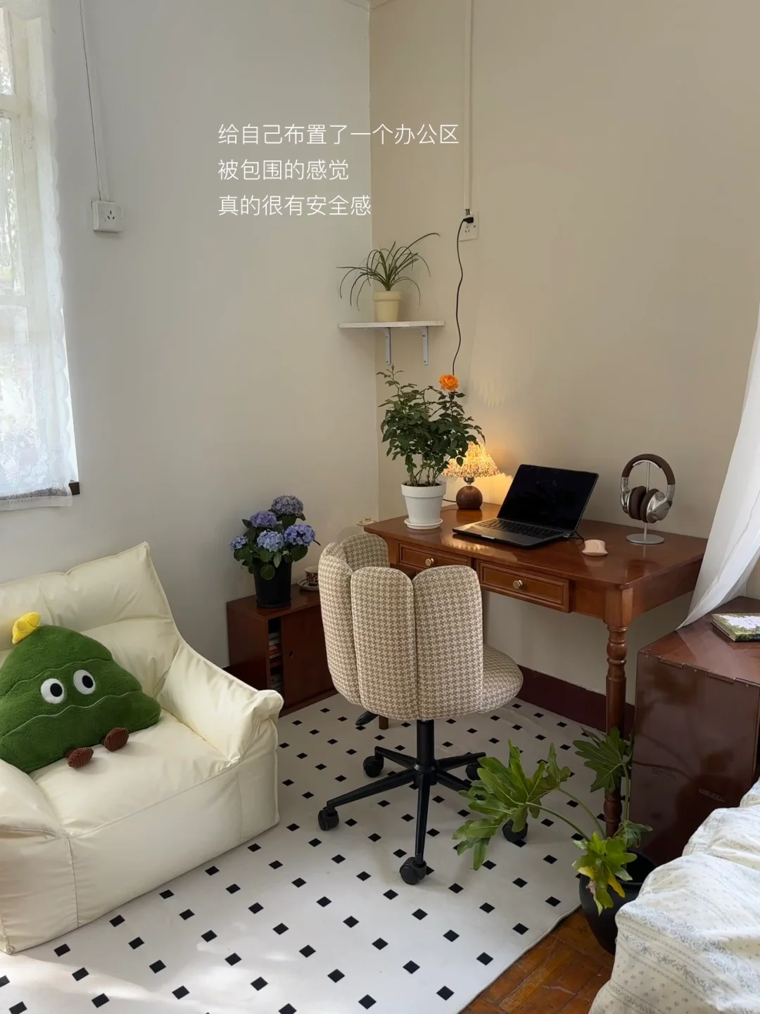 感谢350一月个的出租房，让我有了未有幸福感
