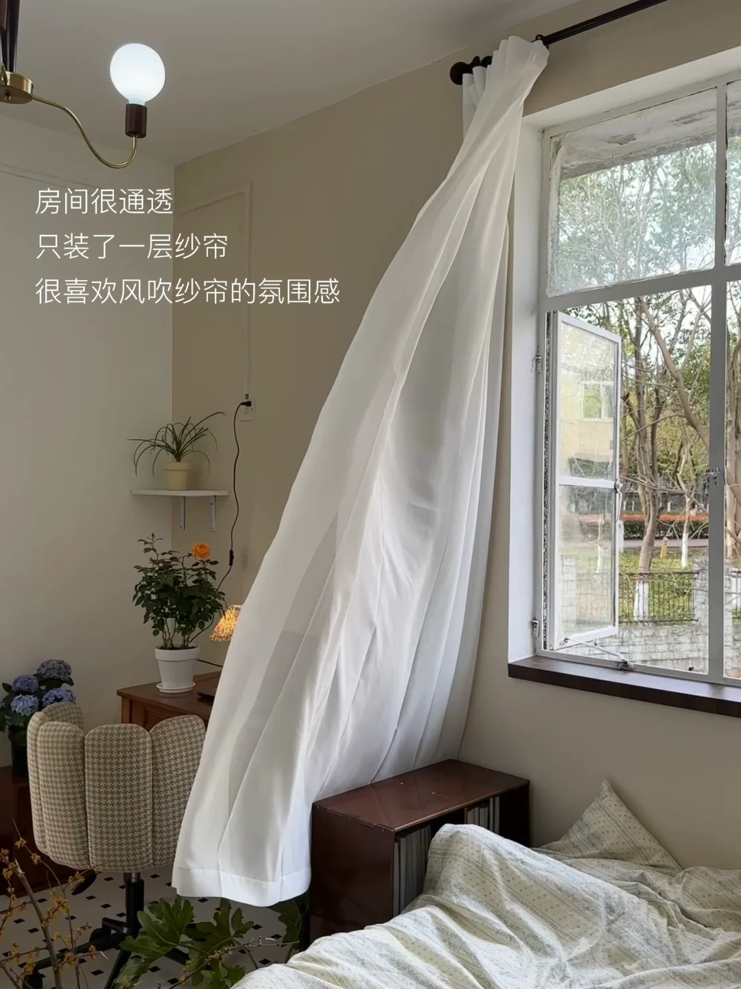 感谢350一月个的出租房，让我有了未有幸福感