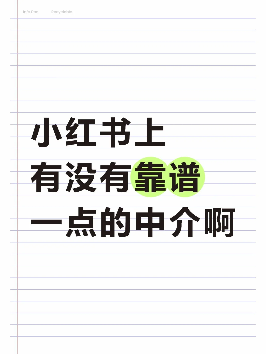 看到我的中介销售，D我一下子