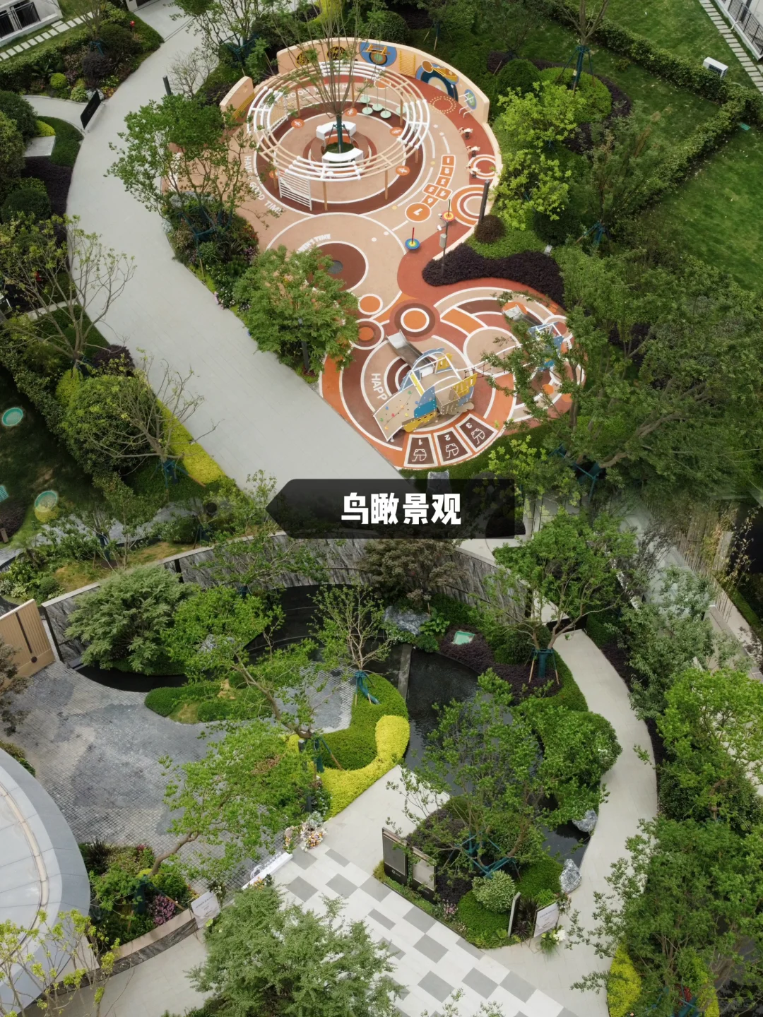 天府新区TOD叠拼现房测评：央企生态再塑高端