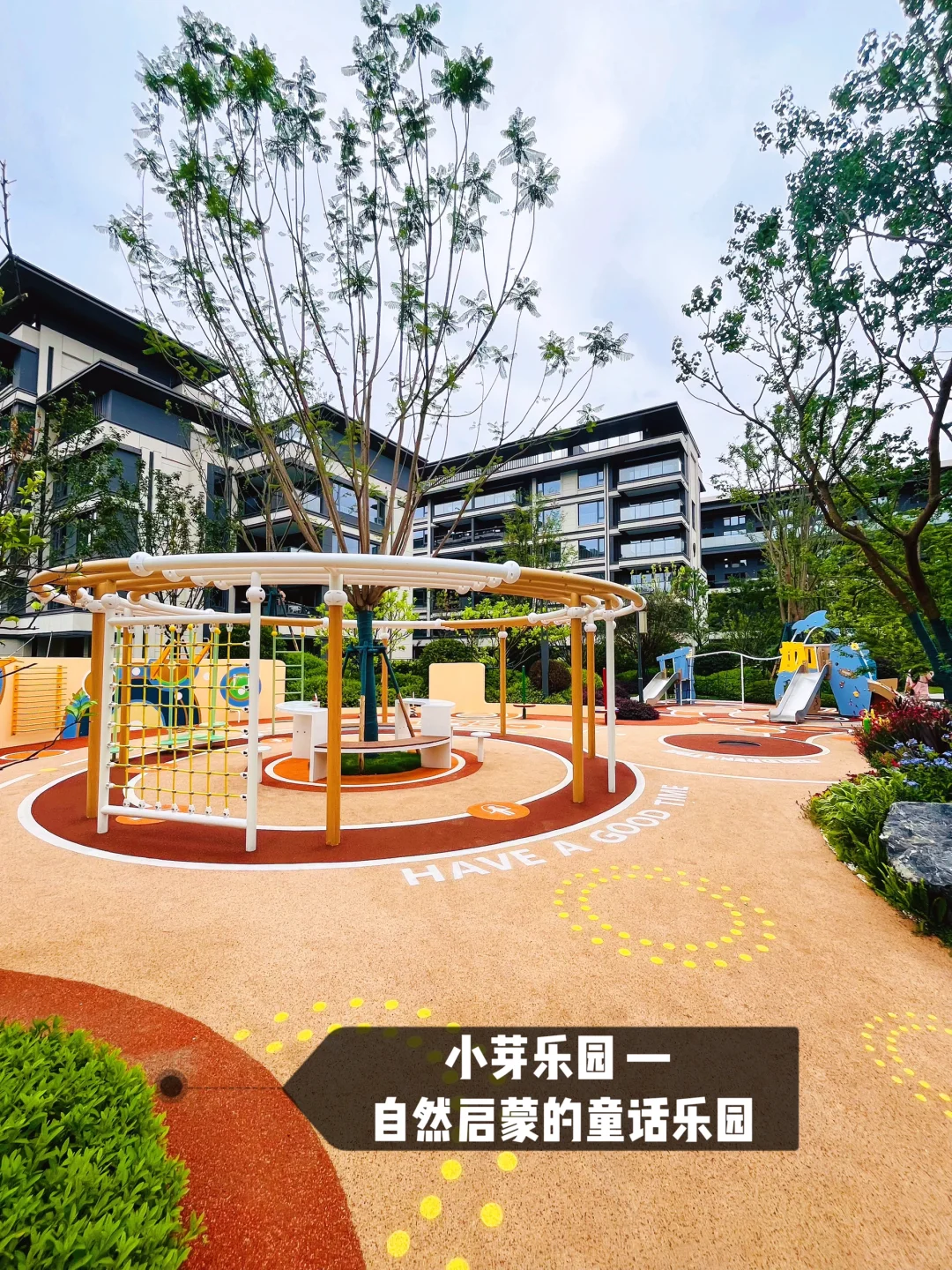 天府新区TOD叠拼现房测评：央企生态再塑高端