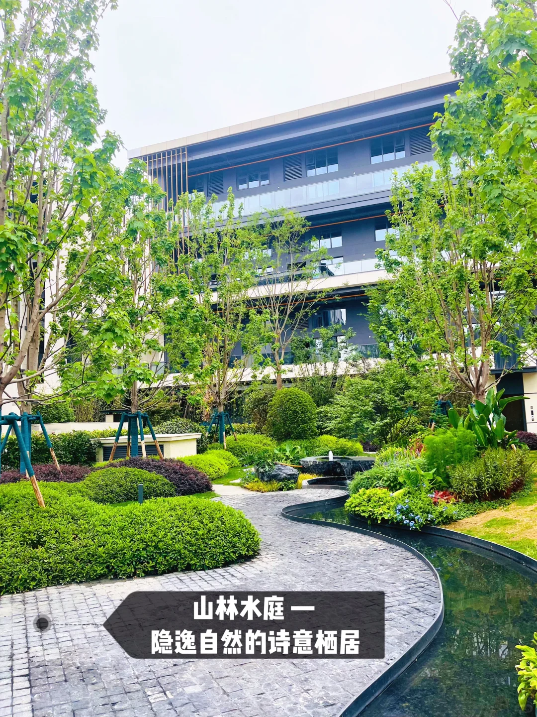 天府新区TOD叠拼现房测评：央企生态再塑高端