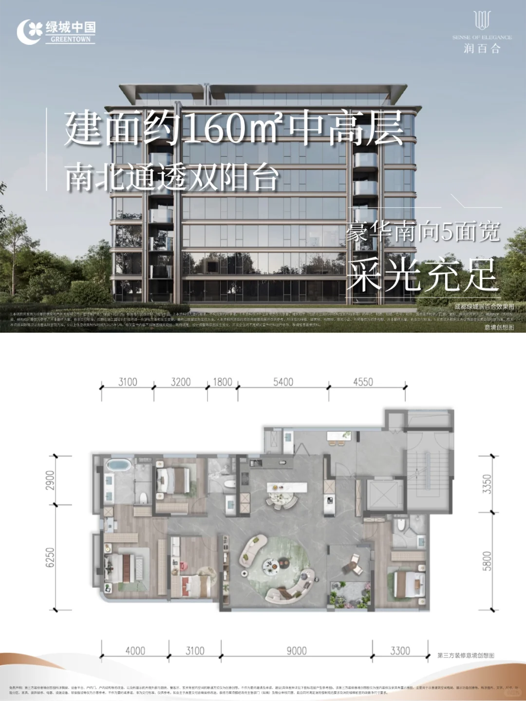 在成都，2.0容积率公园洋房凭实力封神！