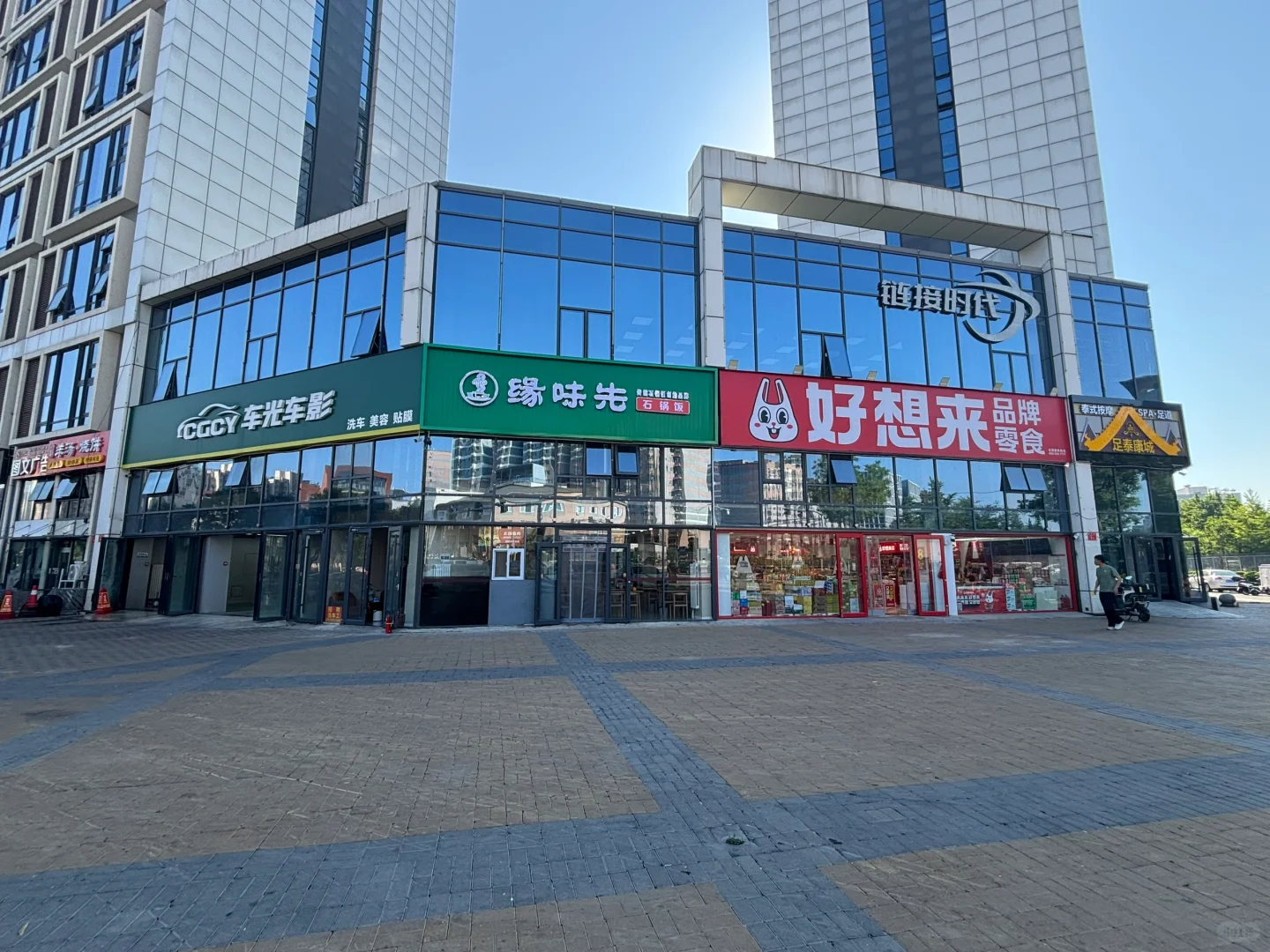 顺义祥云小镇，个人原因，忍痛出手！