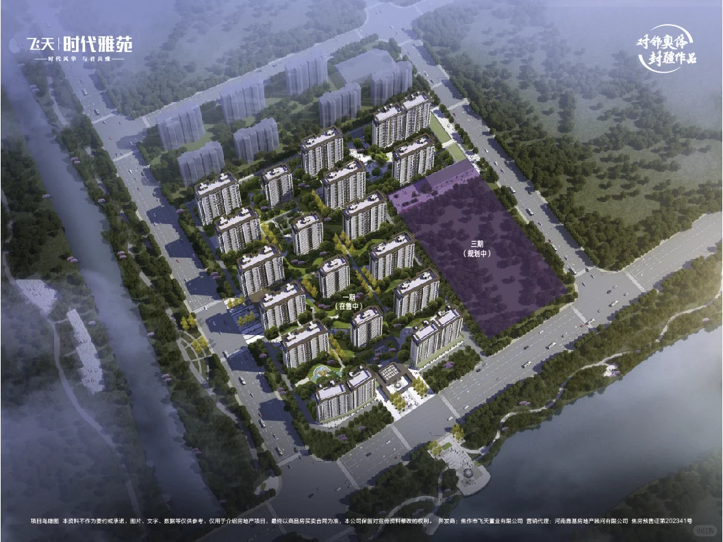 🏘️焦作看房实录｜时代雅苑个人测评！