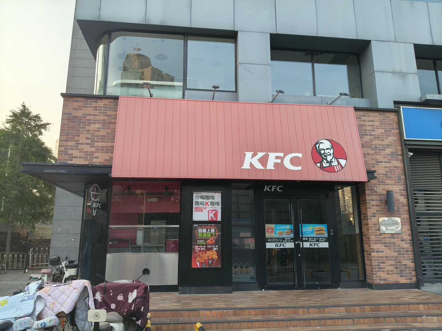 投资失败把自己在北京的肯德基卖了。。。