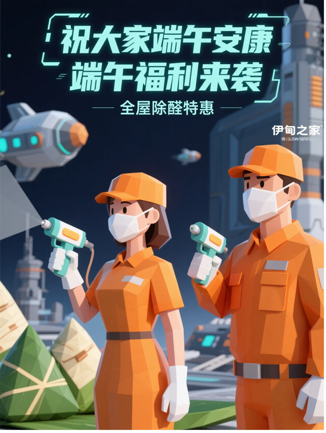 端午新房避坑全攻略，后悔没早看