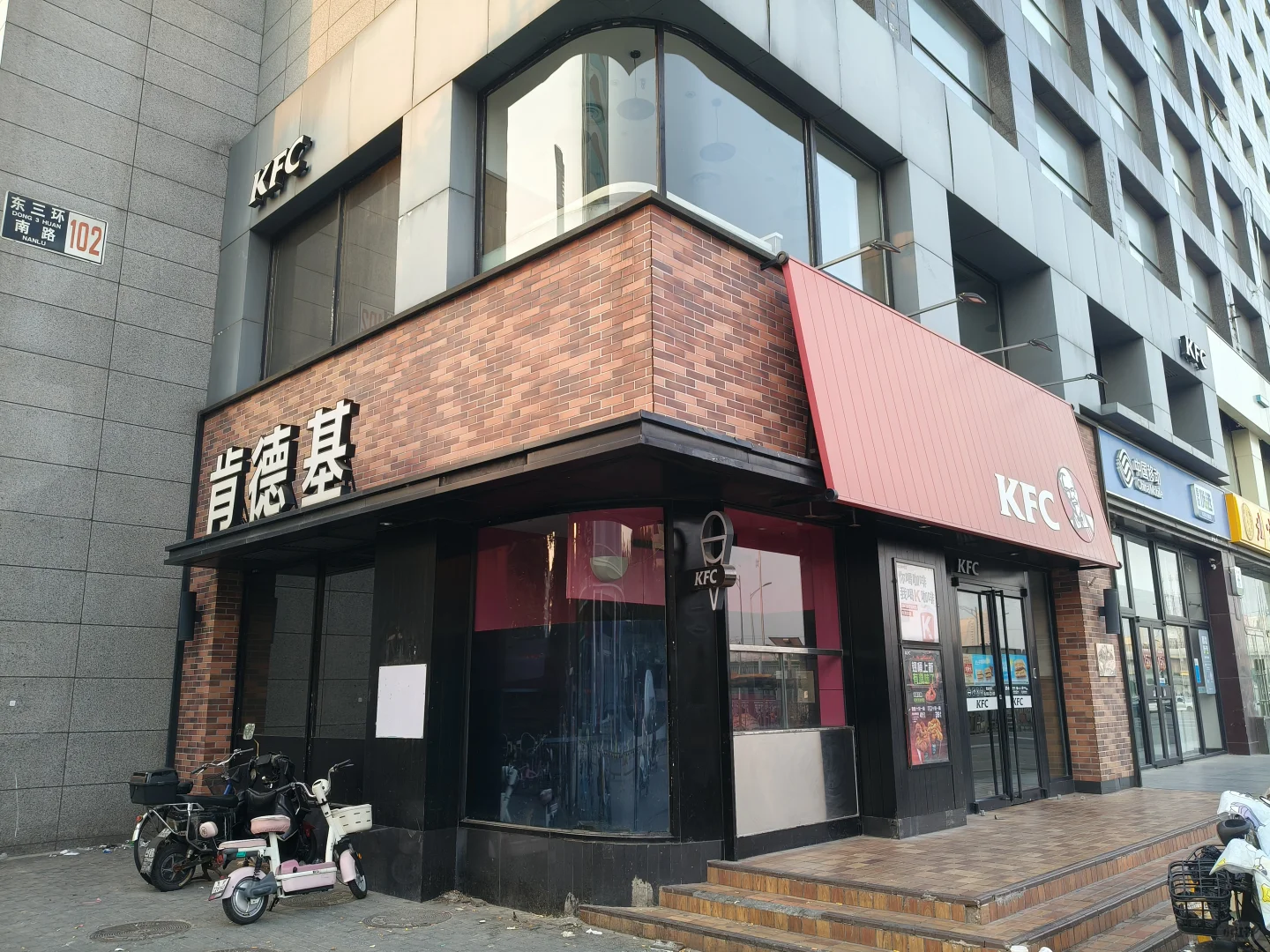 投资失败把自己在北京的肯德基卖了。。。