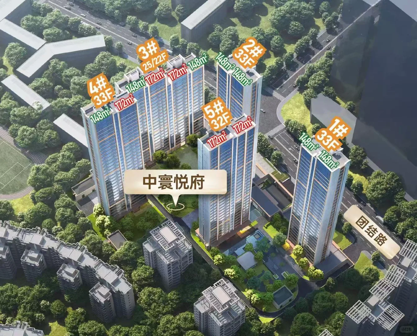华润中寰悦府周三开盘，你们都认筹了吗⁉️