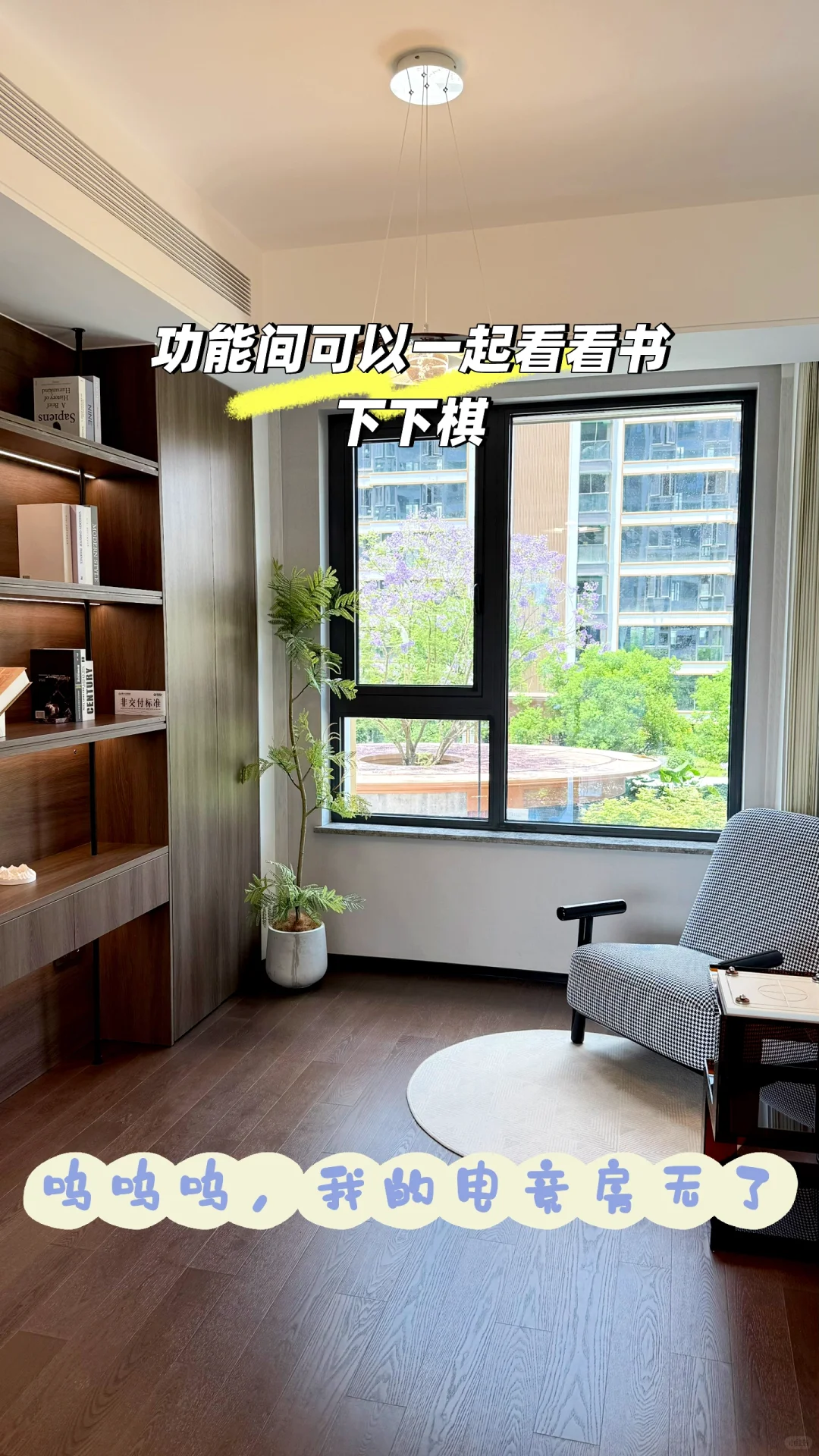 一梯一户的小洋房才是归宿