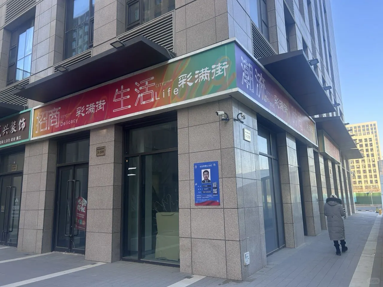 129万的底商哪里有