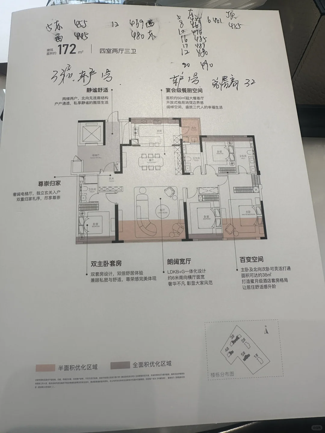 华润中寰悦府周三开盘，你们都认筹了吗⁉️