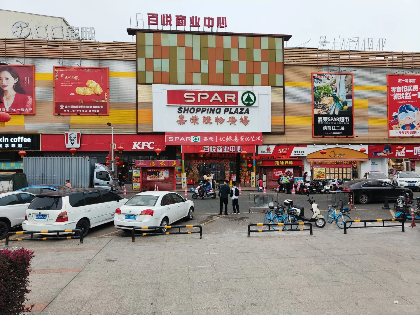 正街临街铺