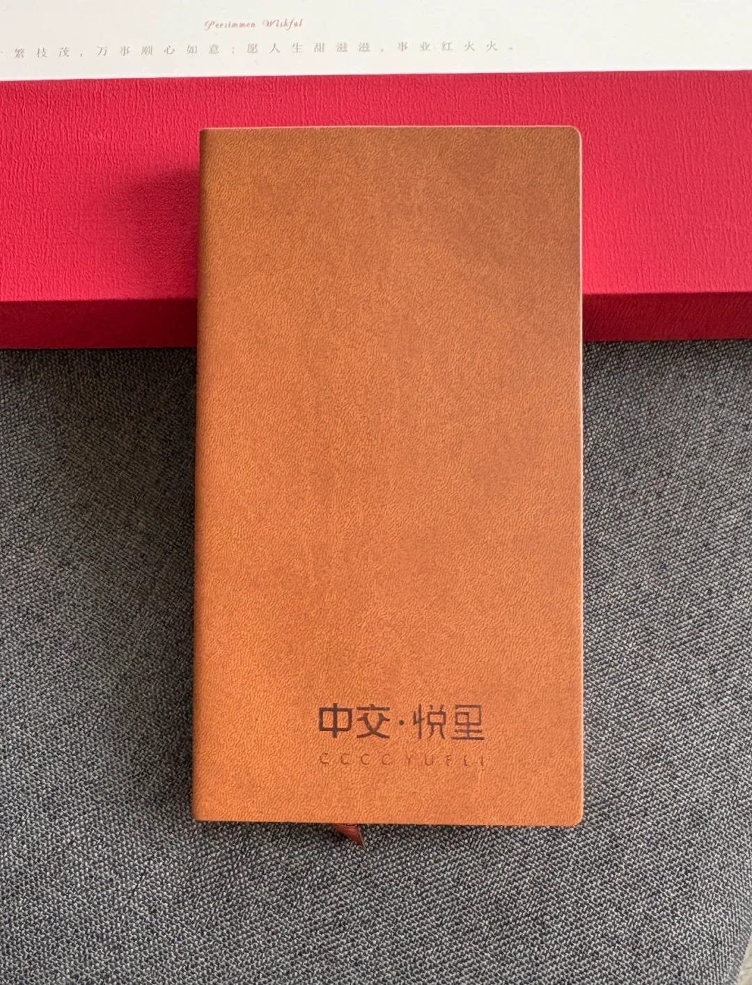 破防了破防了！房地产圈商务礼盒居然这么卷