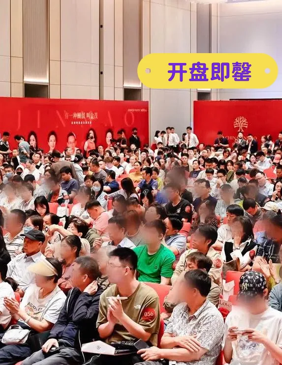 金茂真有点东西吧~
