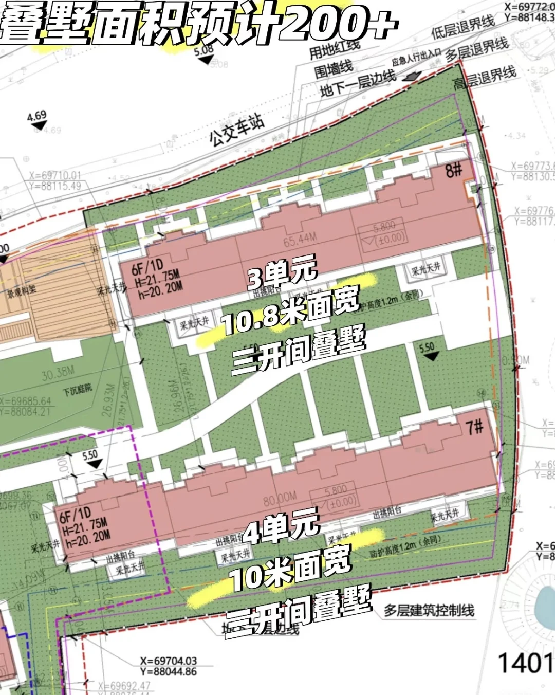 杭州打工人看过来！三墩宝藏新盘被我挖到了！