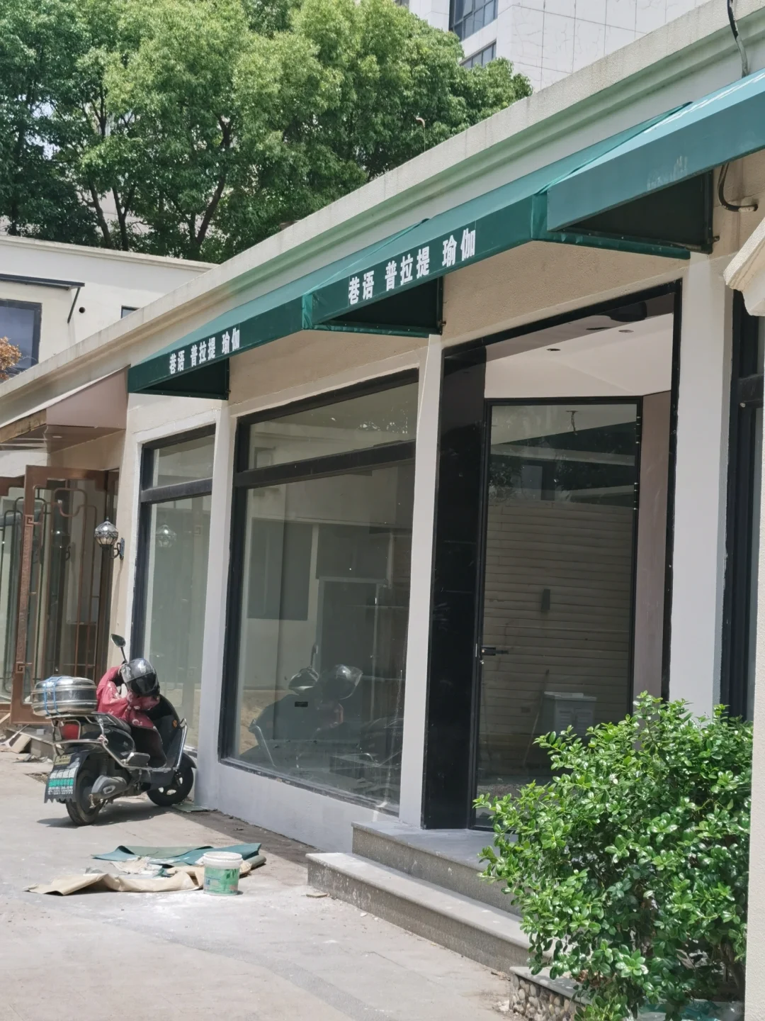 小院里面两租户入驻