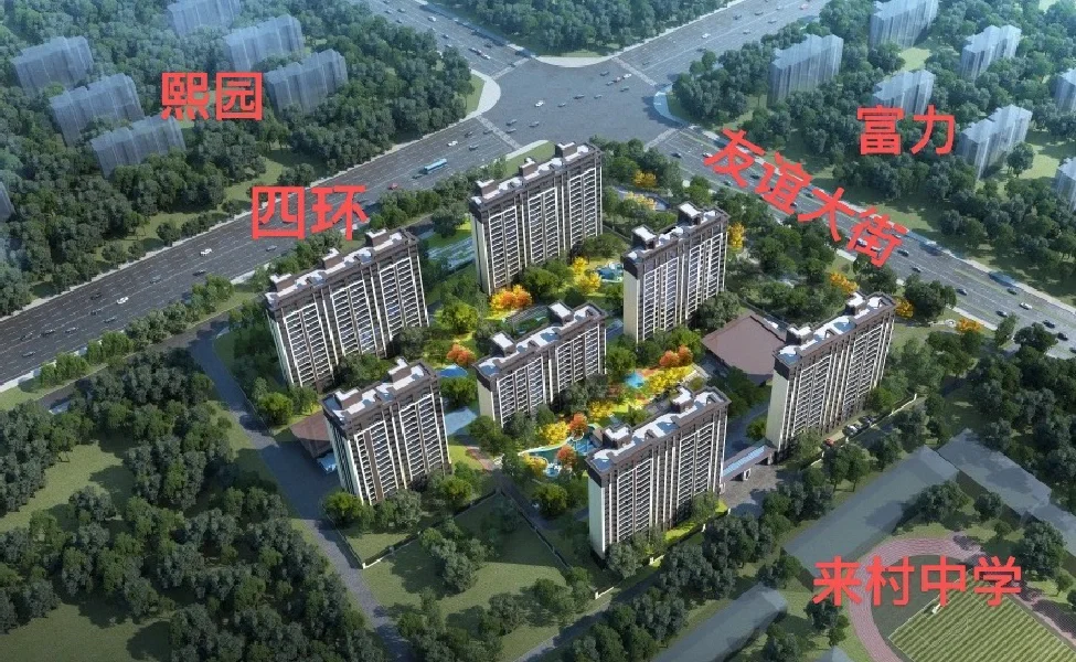 磁县珑悦长安