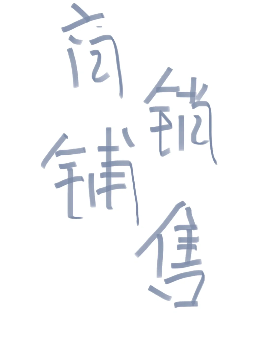 176