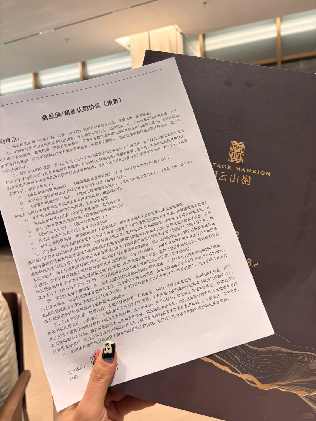 云山樾！第一套洋房，终于！了！
