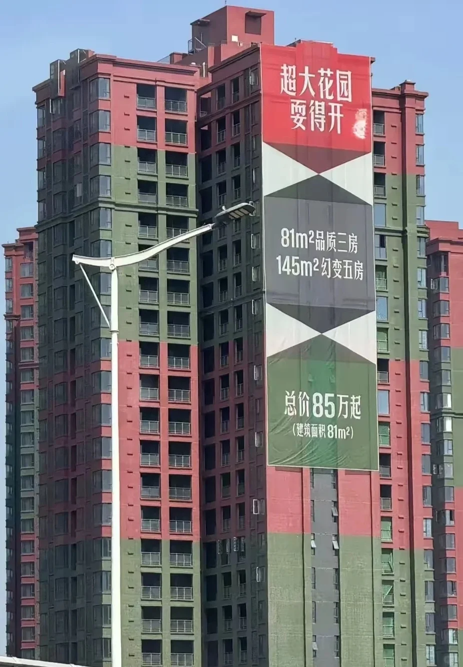 很特别的楼盘“入帘青”