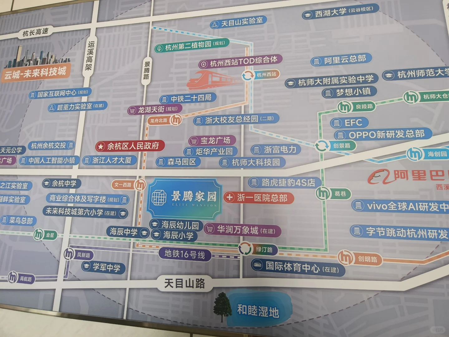 杭州想买商铺