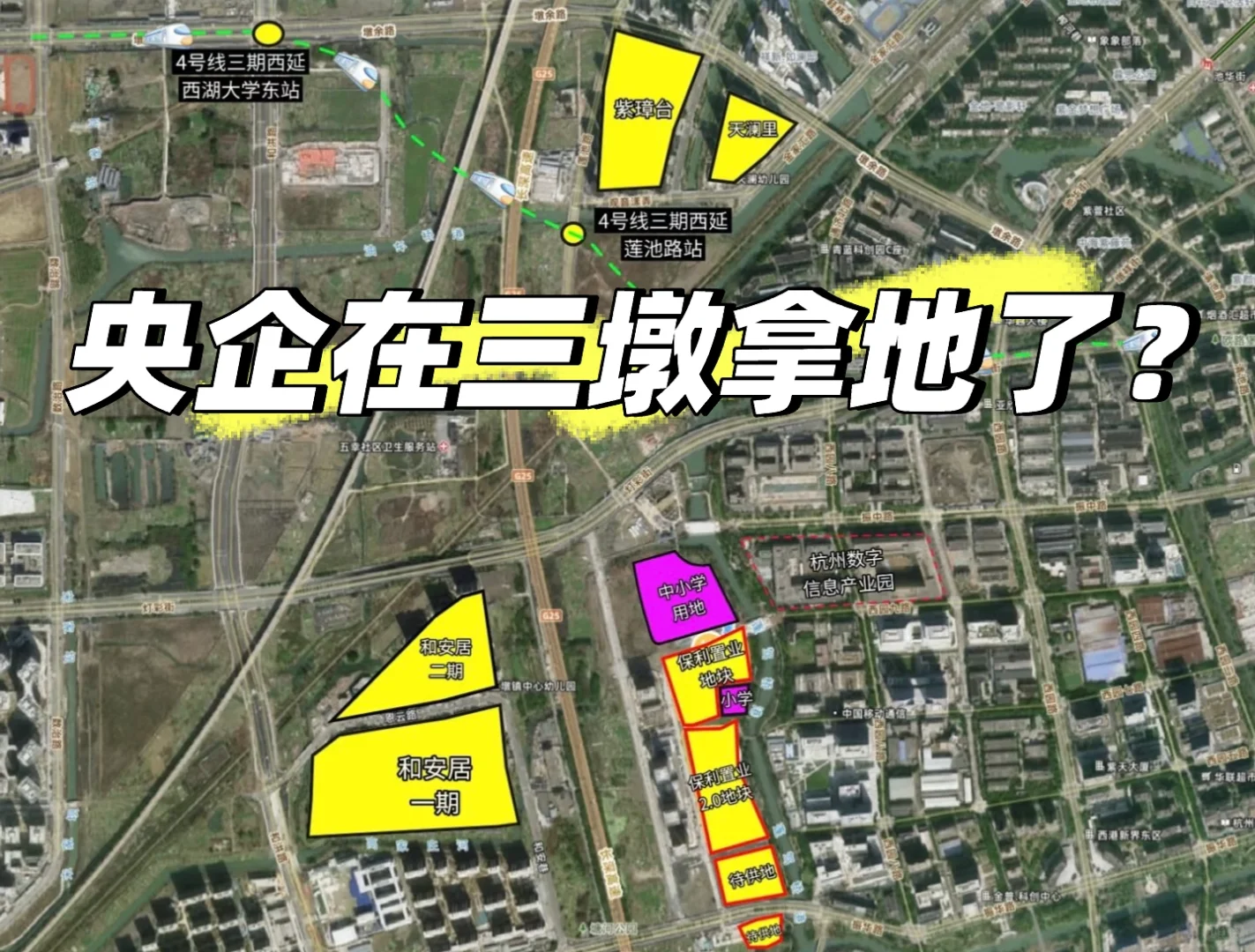 杭州打工人看过来！三墩宝藏新盘被我挖到了！