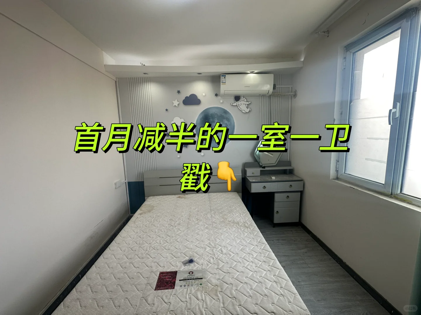 邯郸一室一卫非中介急租 天鸿职教中心旁