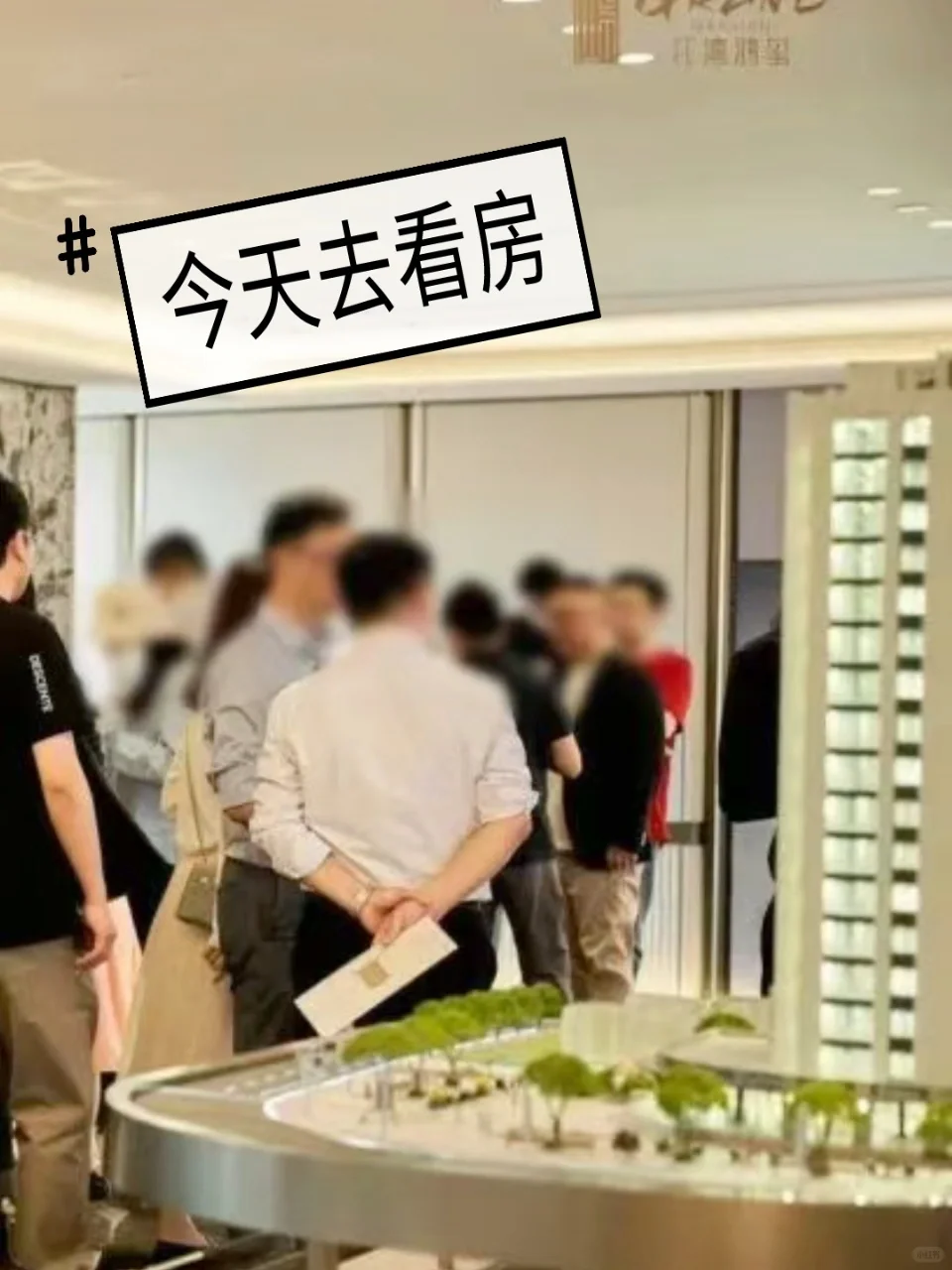 看完这楼盘，我家装修输得彻底