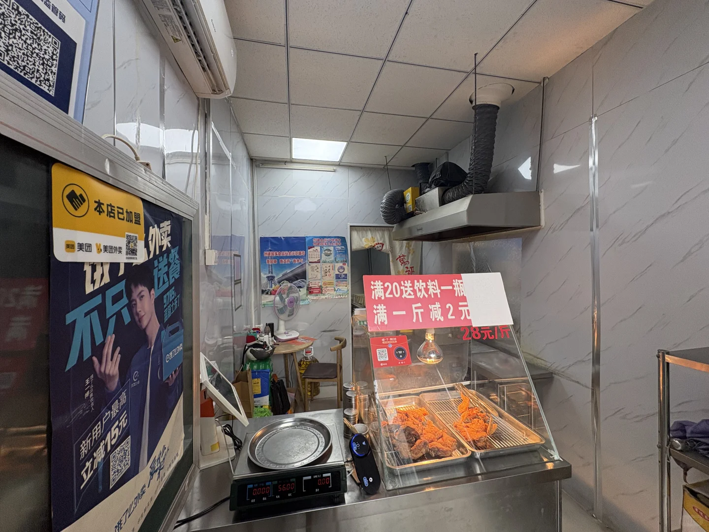 老板因个人原因，忍痛割爱