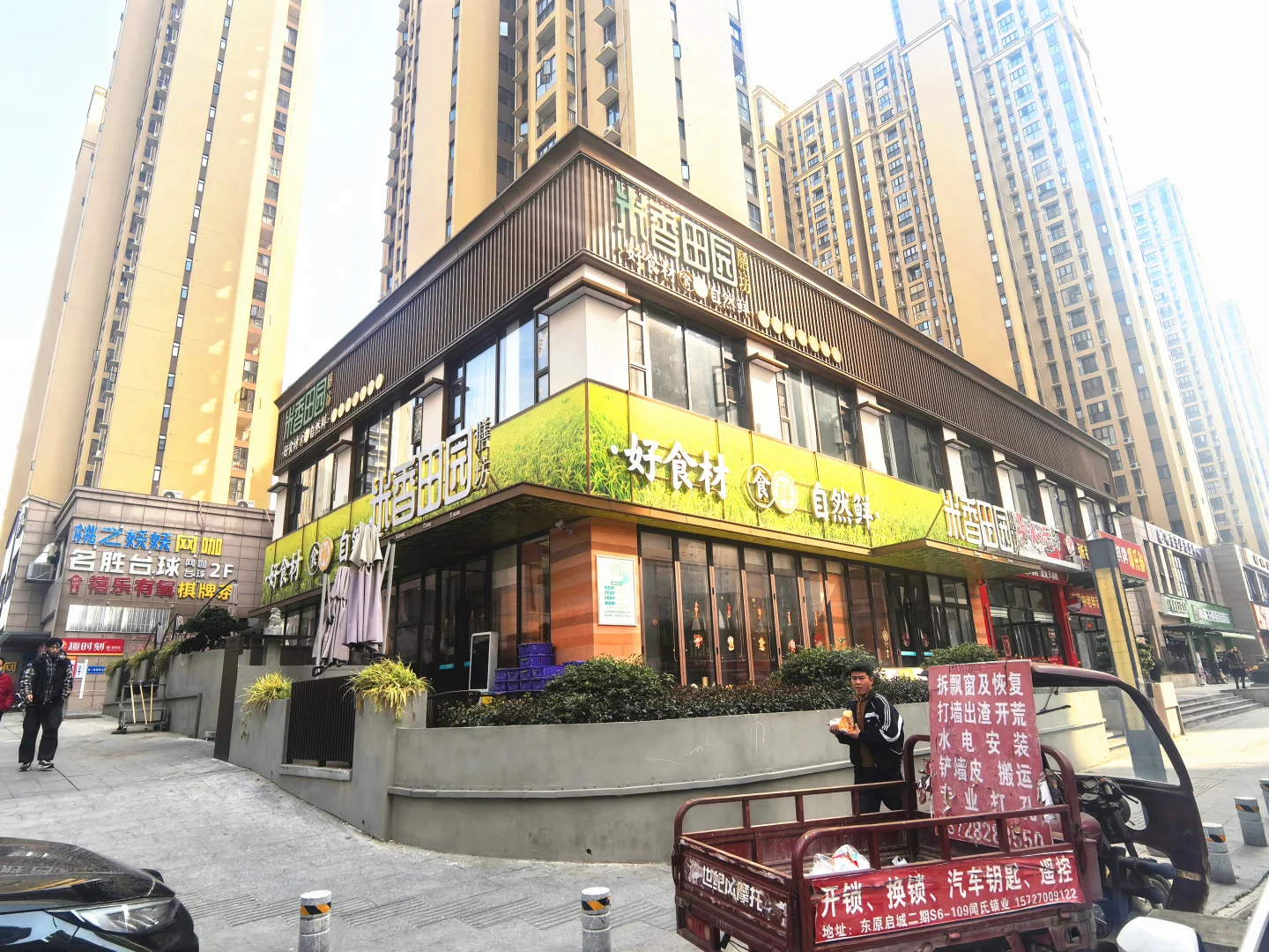 🔥捡漏预警！白沙洲独栋商铺王炸登场🔥